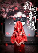 利用结构化数据提升移动端网站百度索引效率